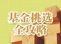 好买新闻快讯:房地产融资将放宽 8月FDI大幅低于预期